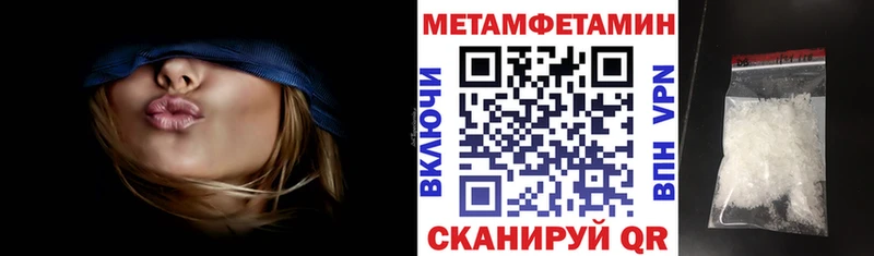 АМФ Розовый  Купить  Хадыженск 