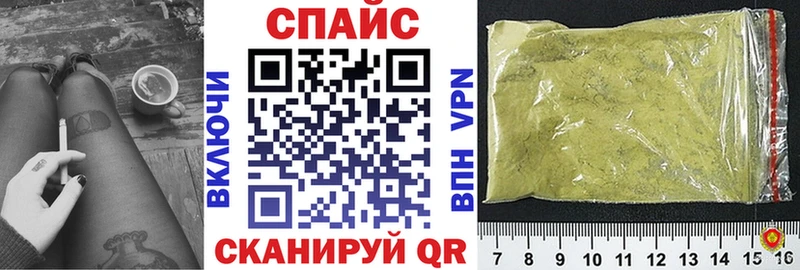 Бутират GHB  Купить закладки  Хадыженск 