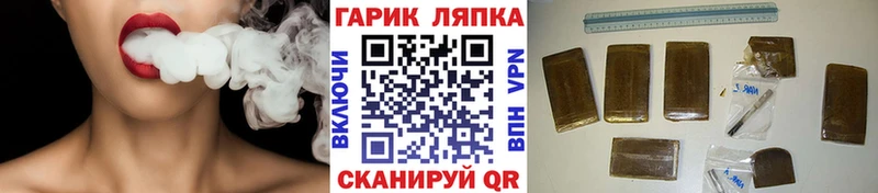 Гашиш Ice-O-Lator Хадыженск