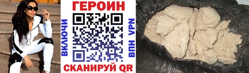 Купить  Хадыженск  Героин Heroin 