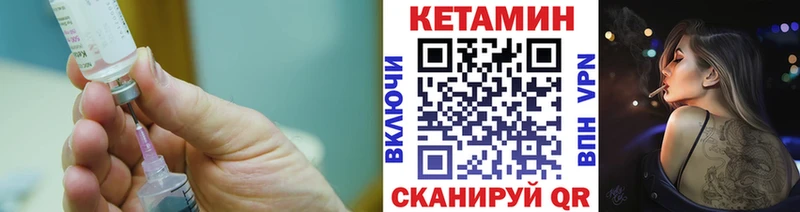 Купить где  Хадыженск  КЕТАМИН ketamine 