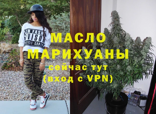 метадон Арсеньев