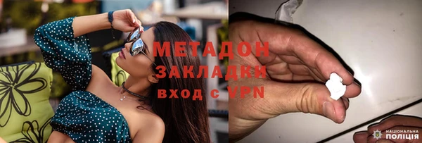 кокаин Алексеевка