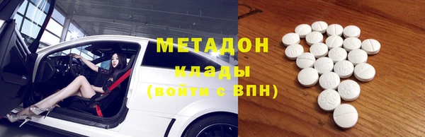 кокаин Алексеевка