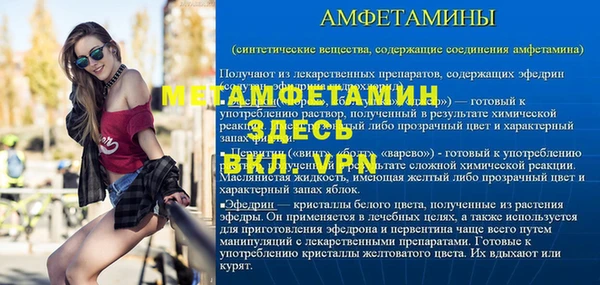 ALPHA-PVP Алексин