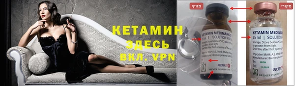 ALPHA-PVP Алексин