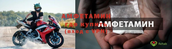 стафф Армянск