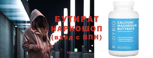 ALPHA-PVP Алексин