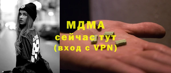 кокаин Алексеевка