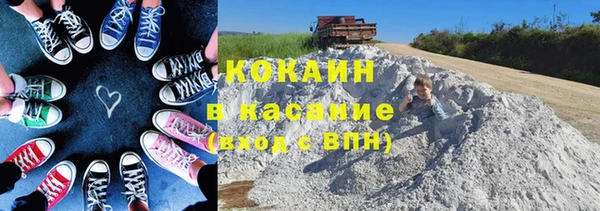 кокаин Алексеевка