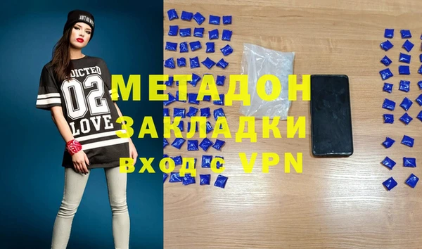 кокаин Алексеевка