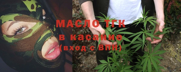 метадон Арсеньев