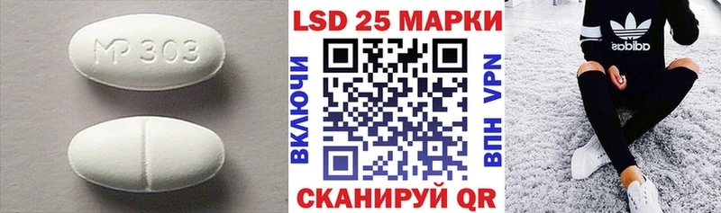 Купить где  Хадыженск  ЛСД экстази ecstasy 