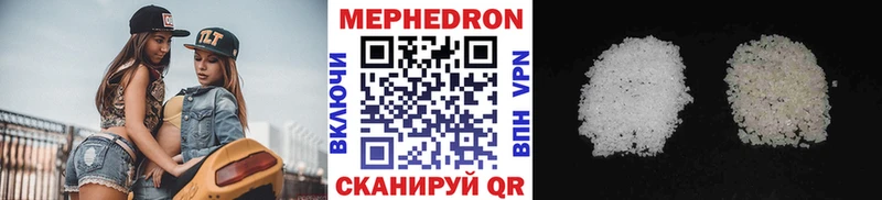 Меф мука Хадыженск