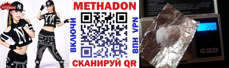 Купить закладки  Хадыженск  Метадон methadone 