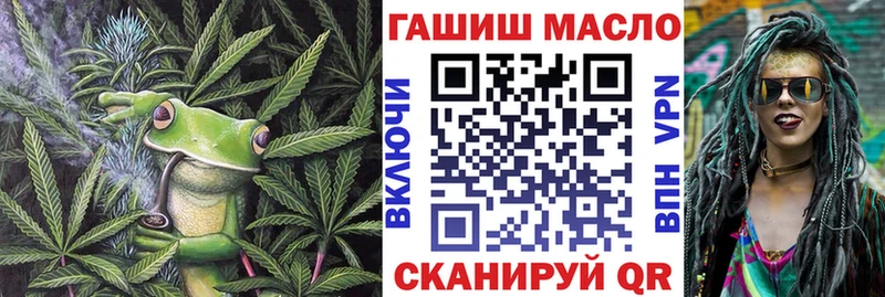 Купить  Хадыженск  Дистиллят ТГК жижа 