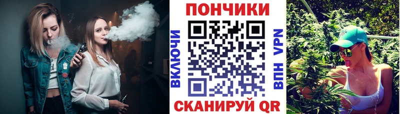 Купить закладки  Хадыженск  Шишки марихуана конопля 